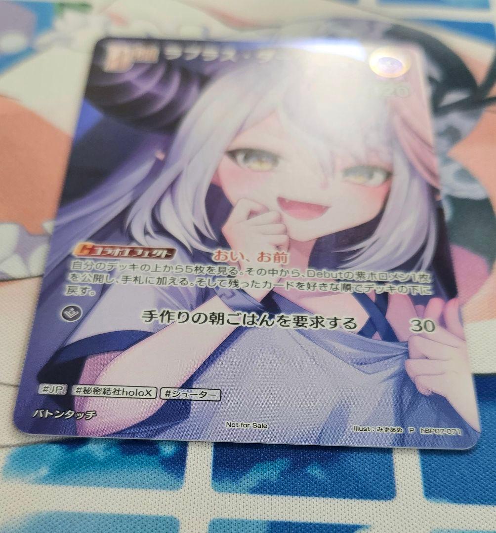 ホロライブ ラプラス ダークネス プロモ ホロカ