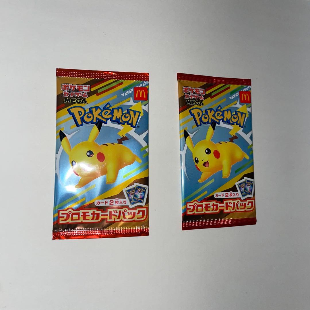 【未開封】ポケモン プロモカードパック マクドナルド　ハッピーセット　2パック