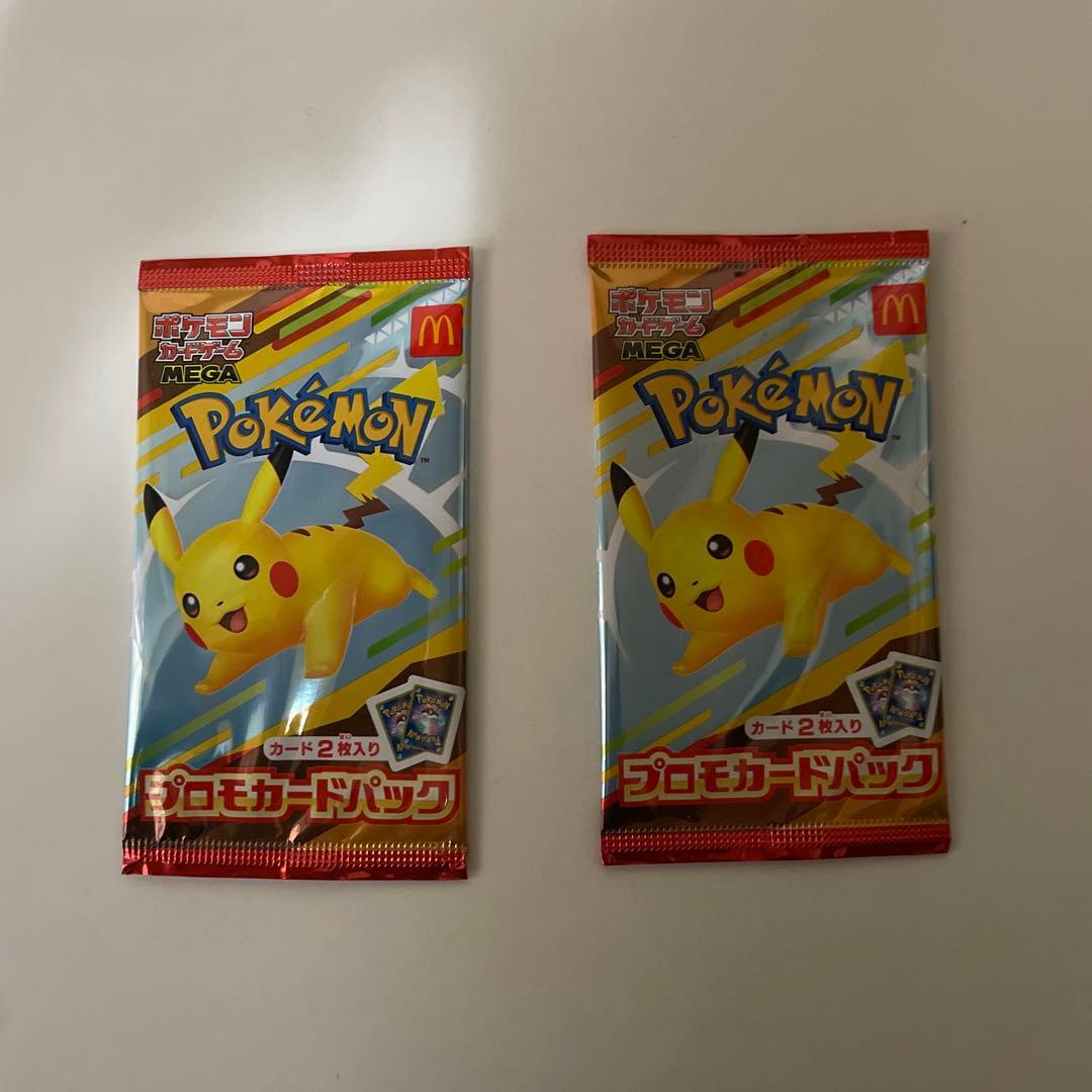 【未開封】ポケモン プロモカードパック マクドナルド　ハッピーセット　2パック