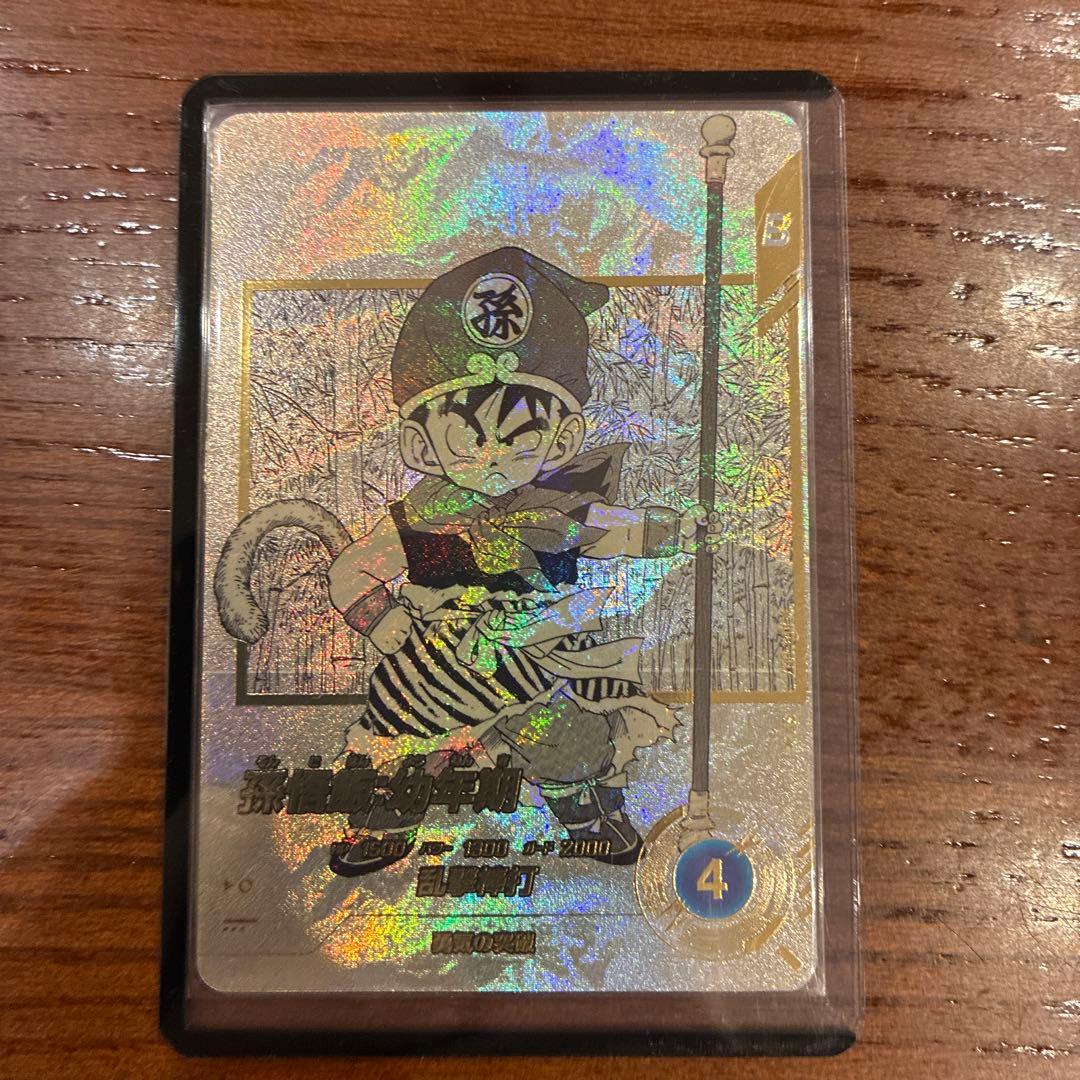 APT-007 孫悟飯　少年期　パラレル