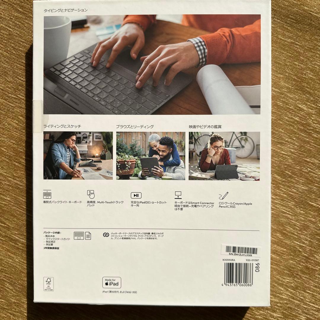 【新品未使用】logicool COMBO TOUCH iPadケース