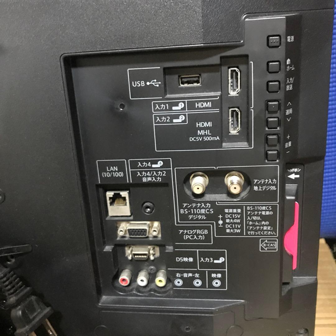 シャープ AQUOS 24V型液晶テレビ LC-24K30 2015年製