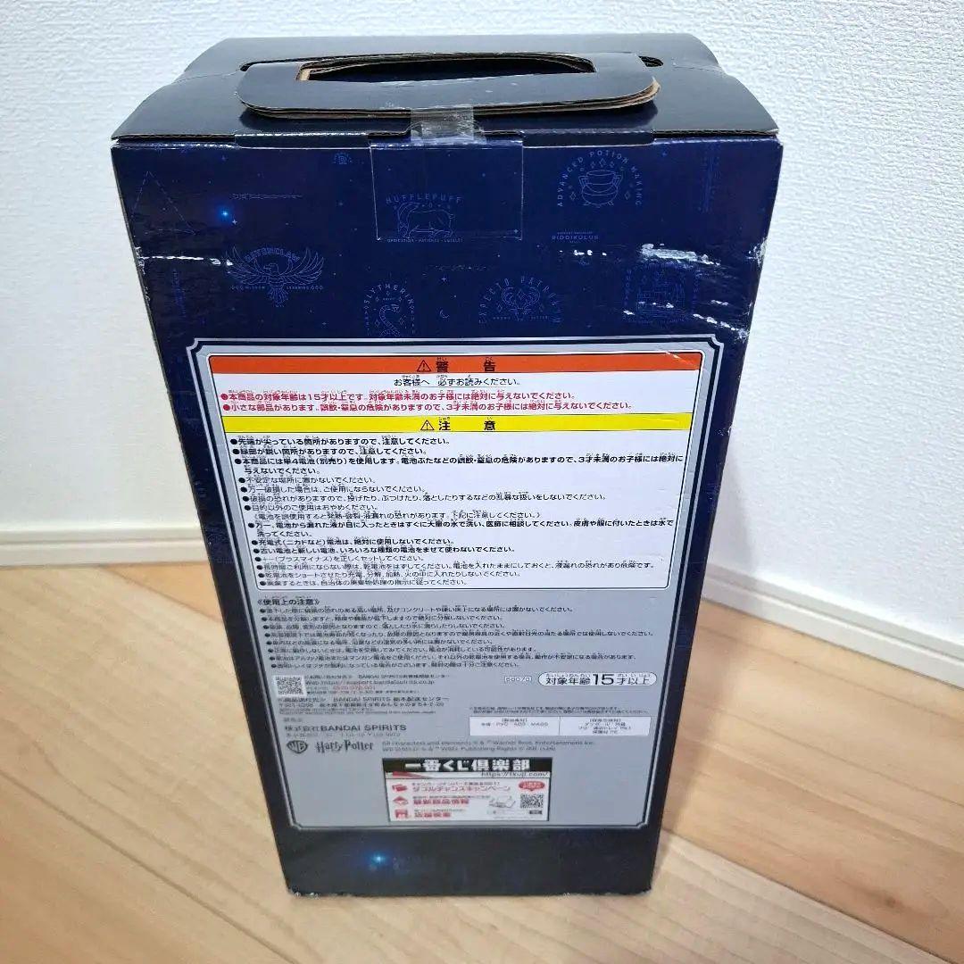 【一番くじB賞】ハリーポッター ウィズリー・ウィザード・ウィーズショップ型ライト