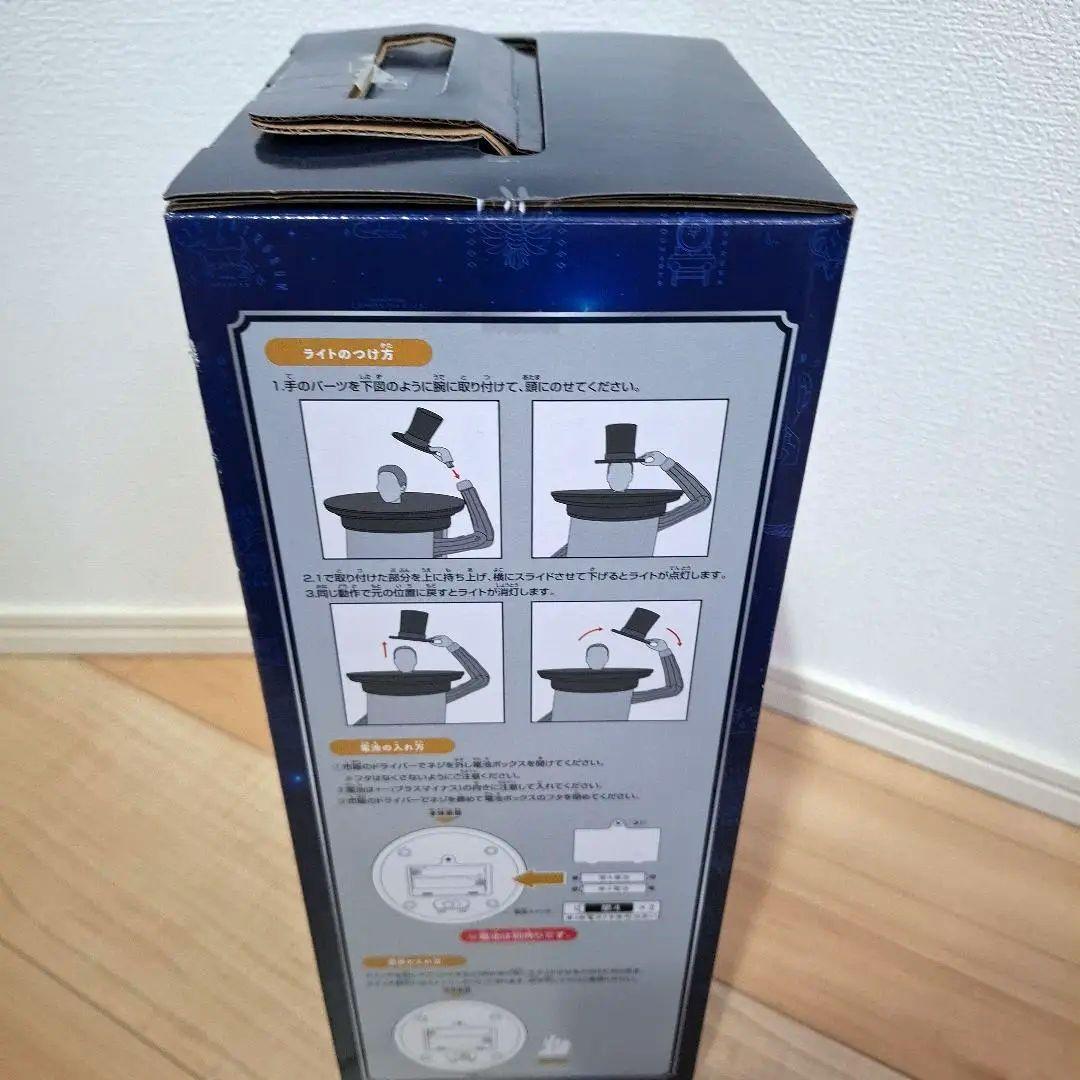 【一番くじB賞】ハリーポッター ウィズリー・ウィザード・ウィーズショップ型ライト