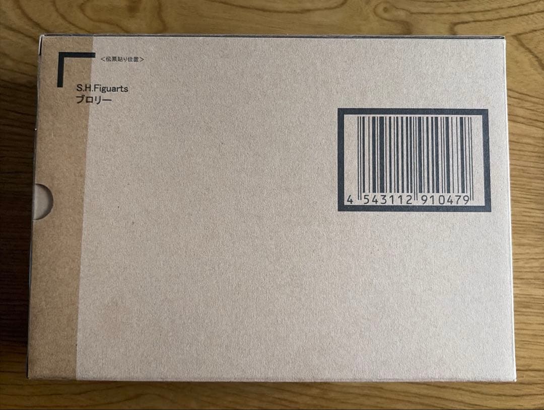 S.H.Figuarts ブロリー 「ドラゴンボールZ」 魂ウェブ商店限定