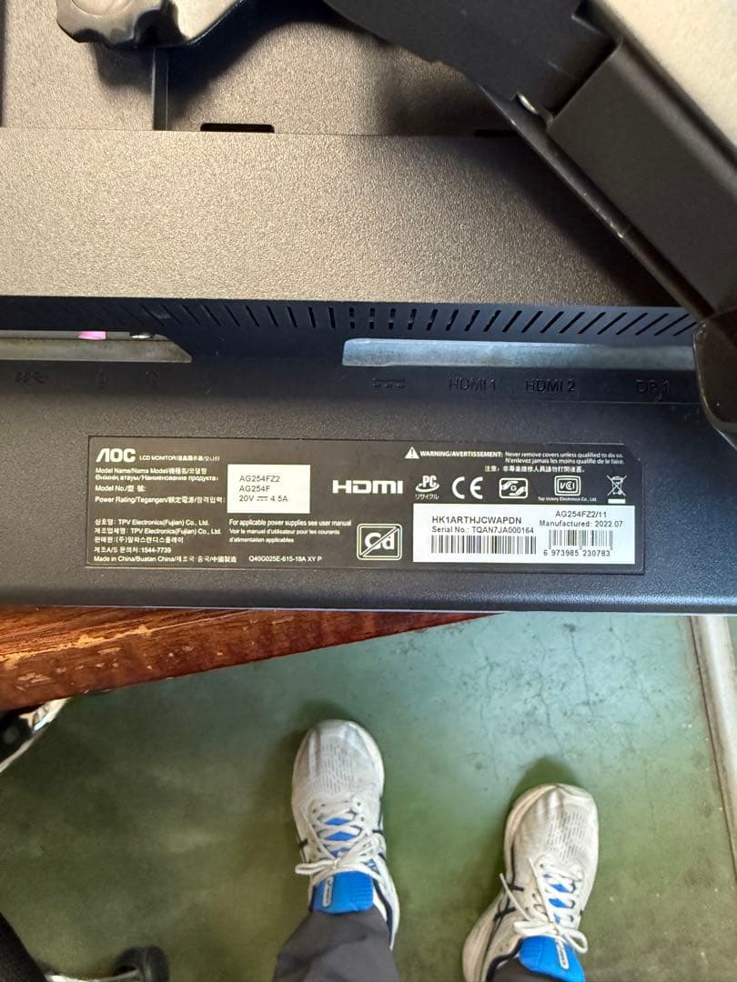 AOC AGON PRO ゲーミングモニター24.5インチ 280hz
