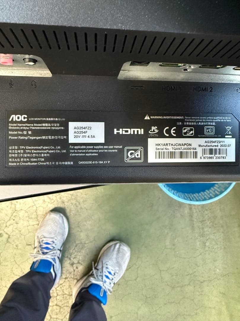 AOC AGON PRO ゲーミングモニター24.5インチ 280hz