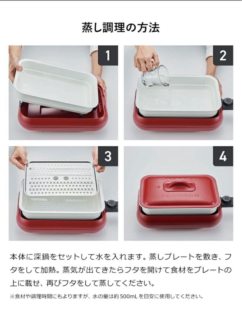 【新品未使用】récolte ホームバーベキュー　たこ焼き器　深鍋