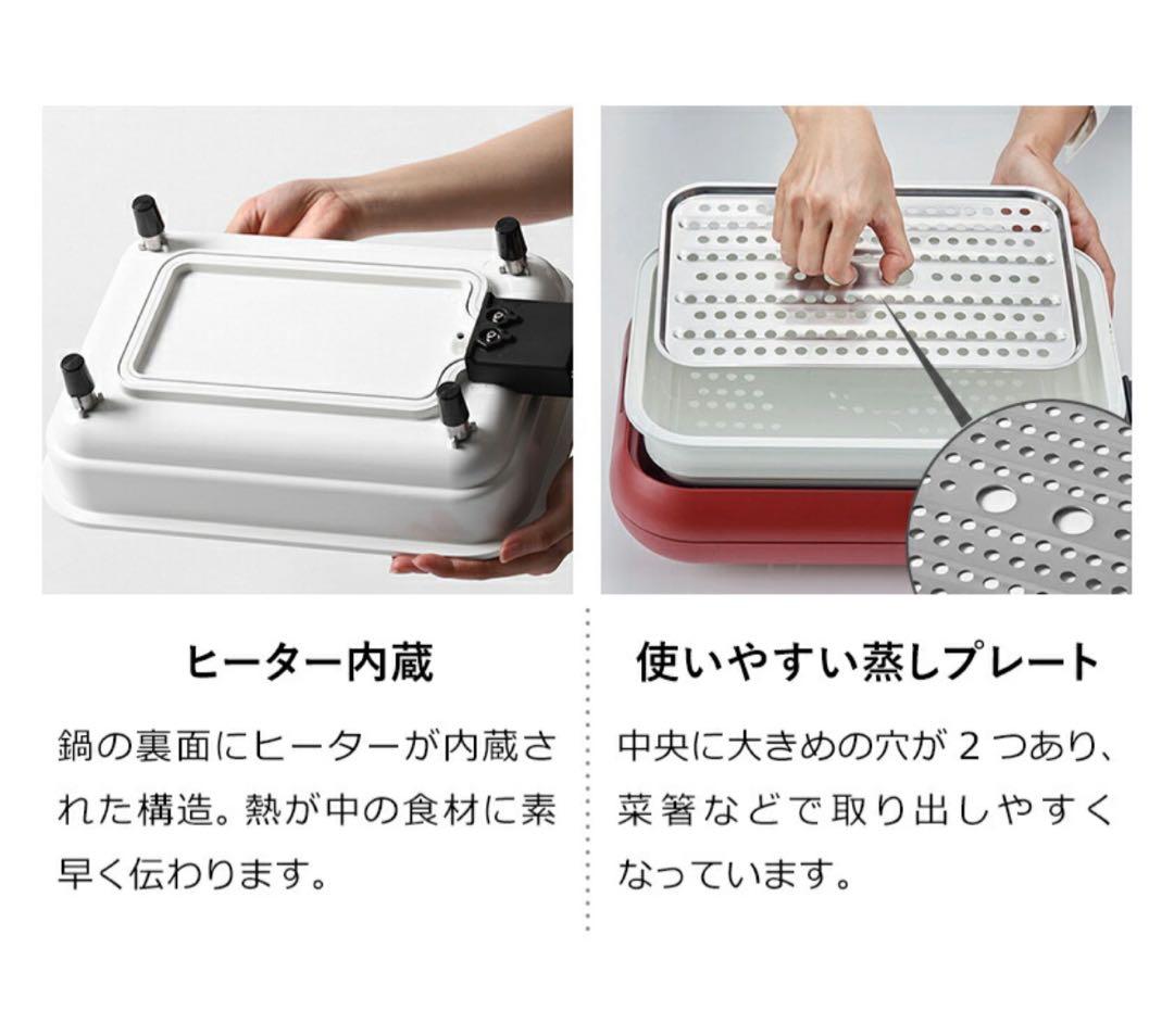 【新品未使用】récolte ホームバーベキュー　たこ焼き器　深鍋