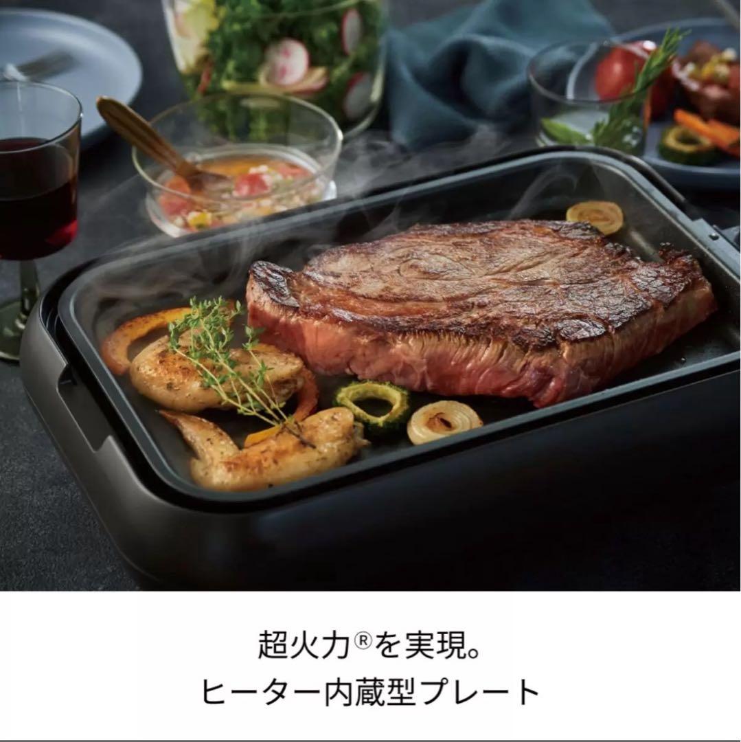【新品未使用】récolte ホームバーベキュー　たこ焼き器　深鍋