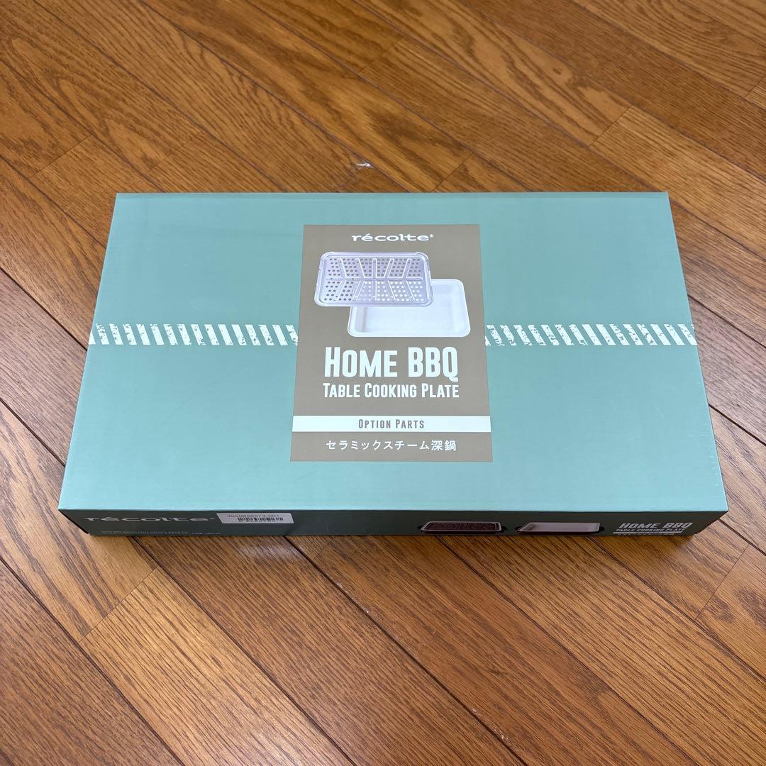 【新品未使用】récolte ホームバーベキュー　たこ焼き器　深鍋
