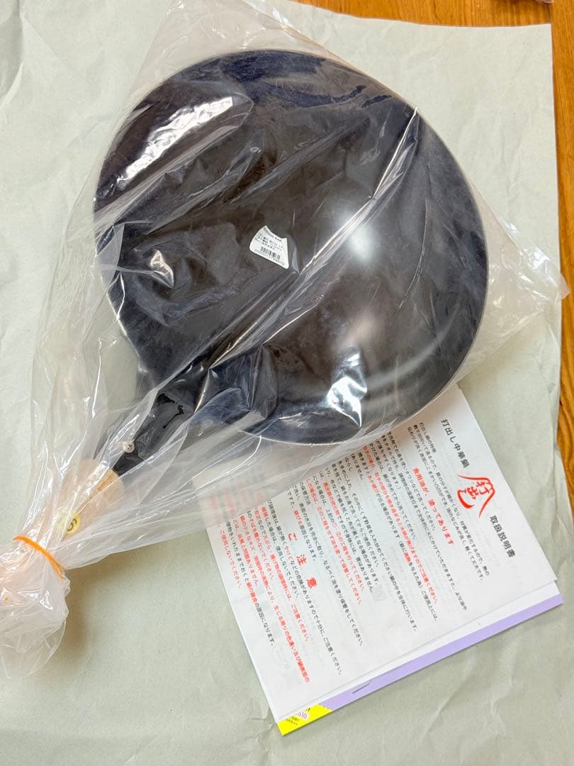 片手中華鍋☆1.6mm☆30cm　空焚き済み☆ 山田工業所鉄打出