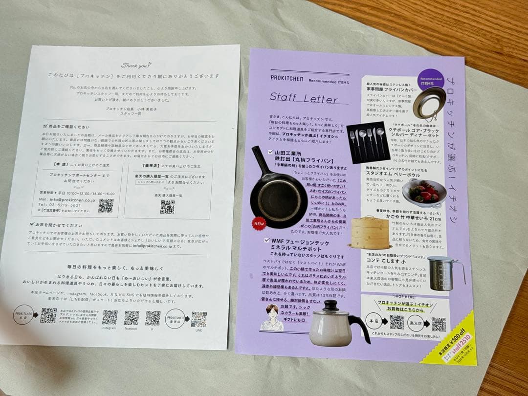 片手中華鍋☆1.6mm☆30cm　空焚き済み☆ 山田工業所鉄打出