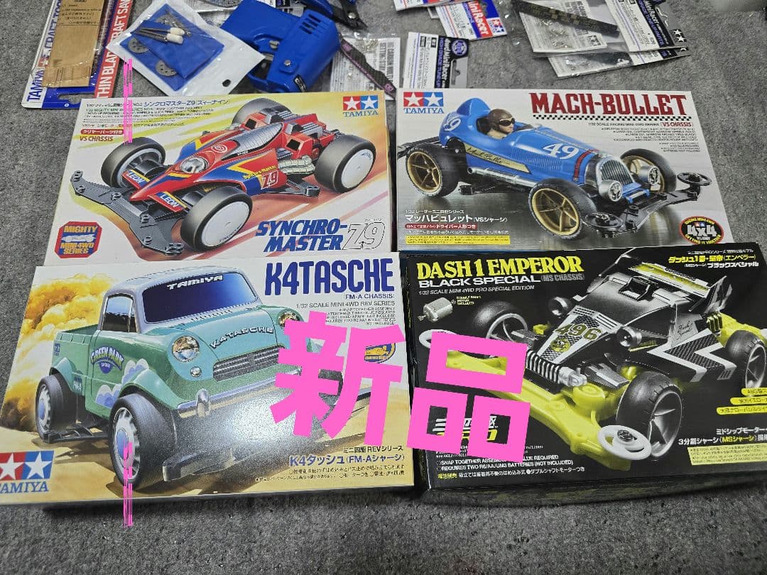 ミニ四駆　改造　パーツ　キット