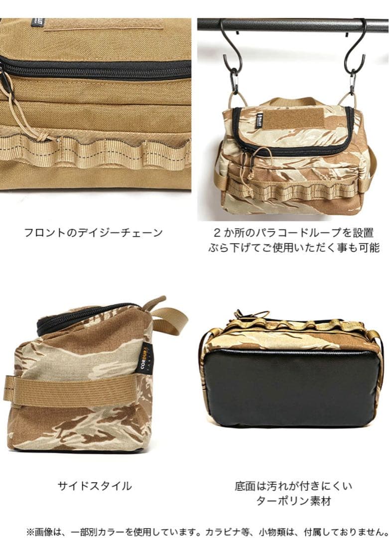 【 BALLISTICS】TABLEWARE POUCH テーブルウェアポーチ