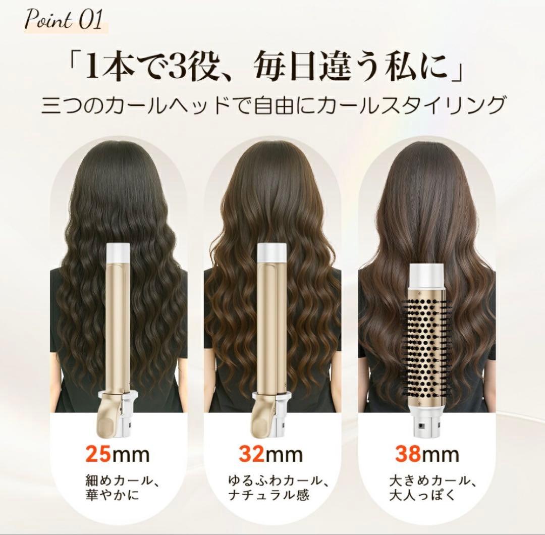 ANLAN 3IN1オートカールアイロン ヘアアイロン