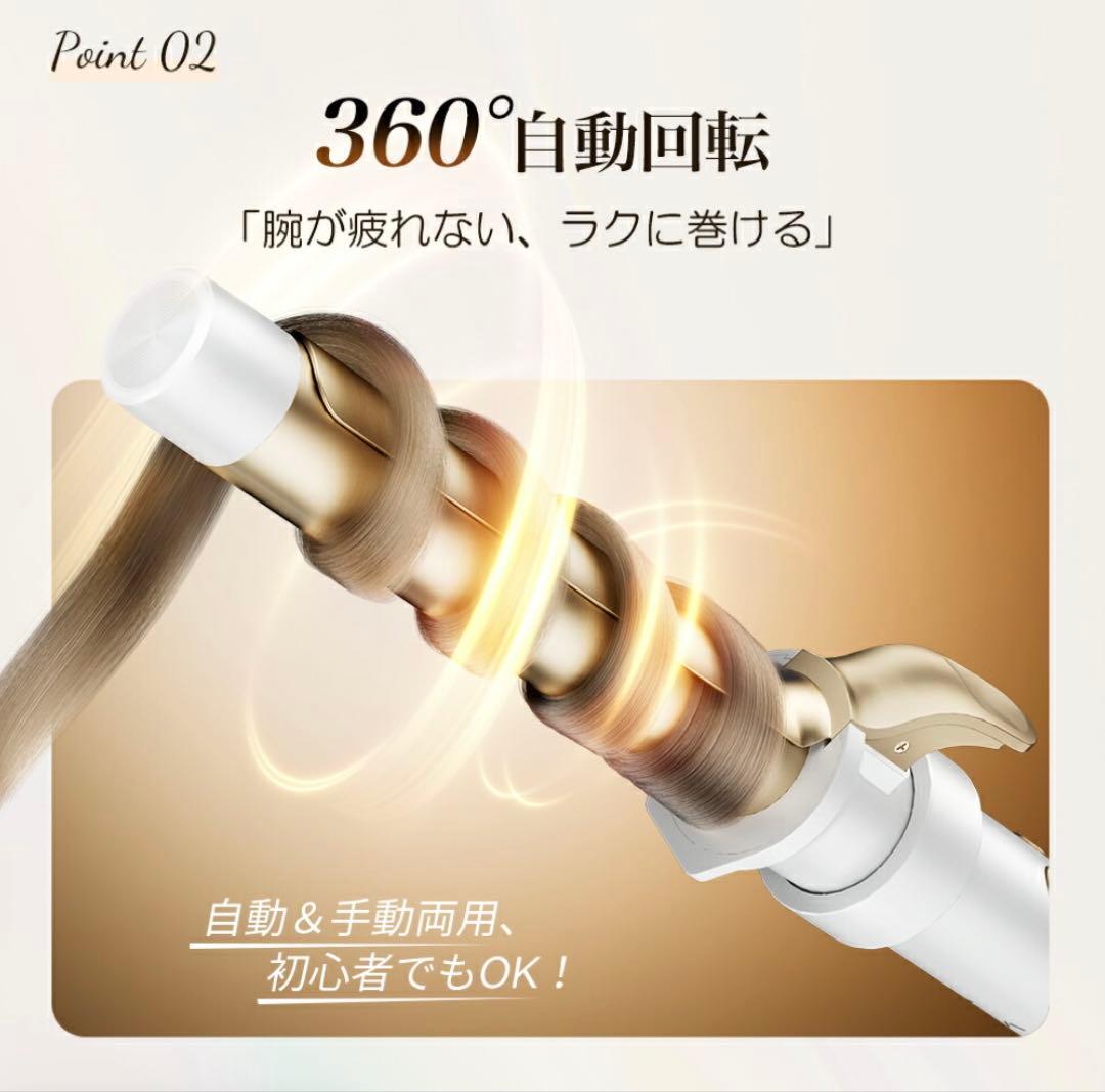 ANLAN 3IN1オートカールアイロン ヘアアイロン