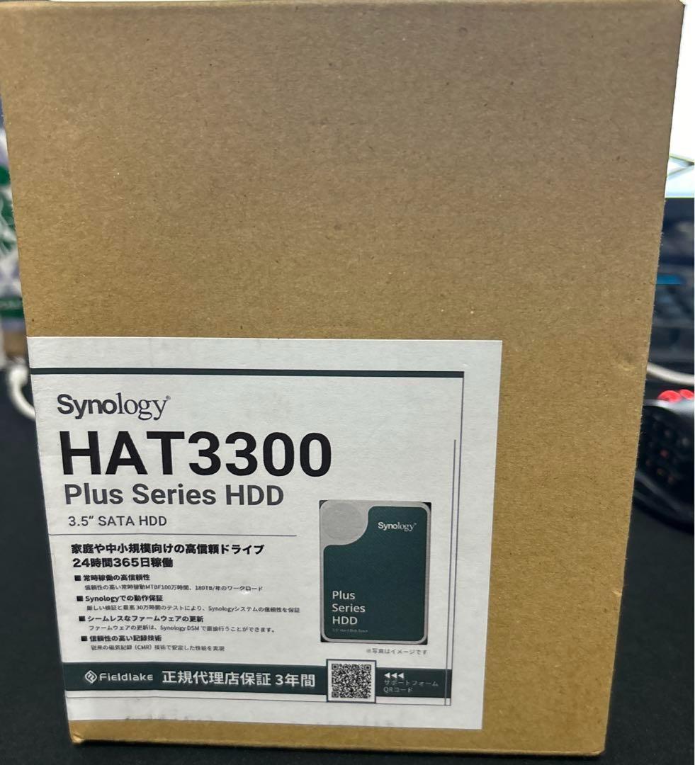 外付けハードディスク・ドライブ Synology HAT3310-16T [16TB