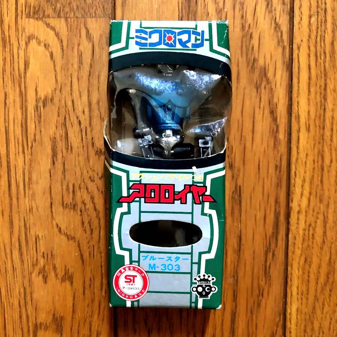 アクロイヤー　ミクロマン