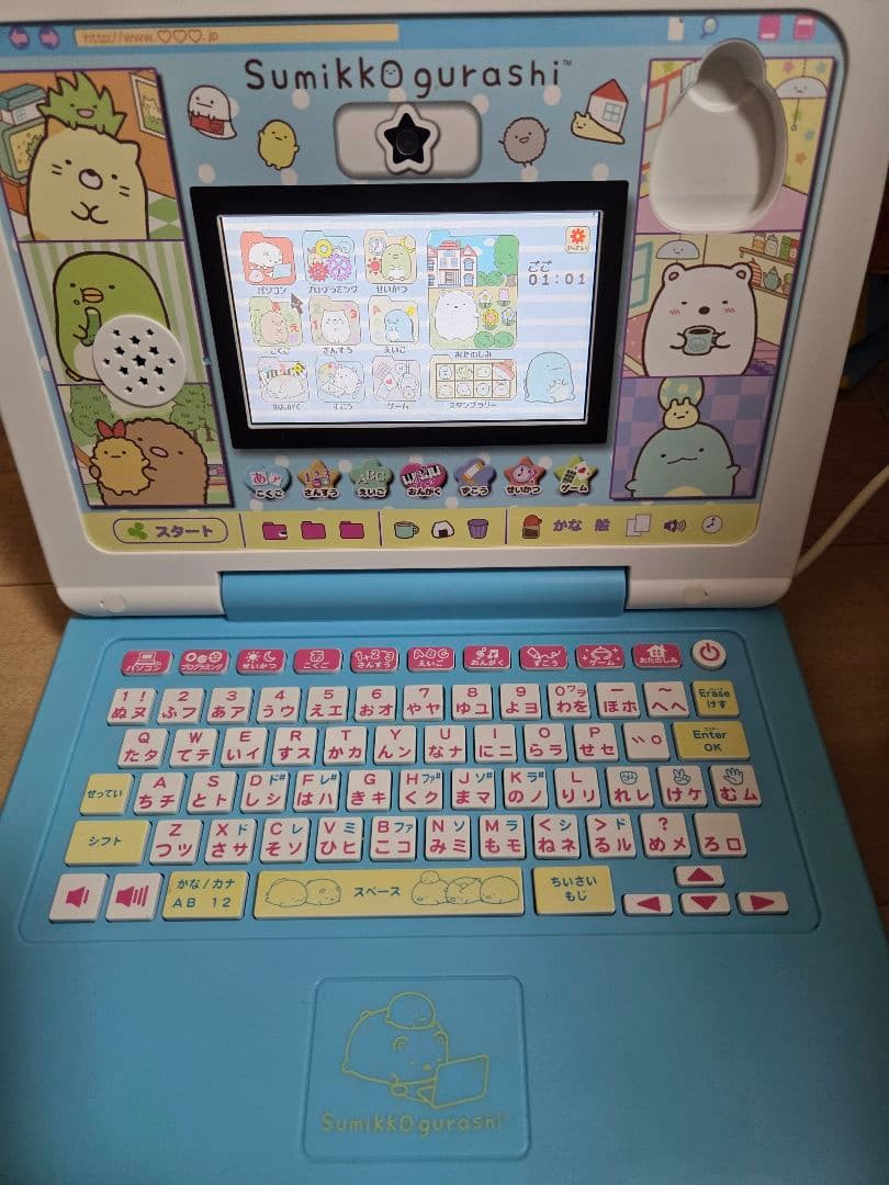 すみっコぐらし　パソコンプレミアムプラス