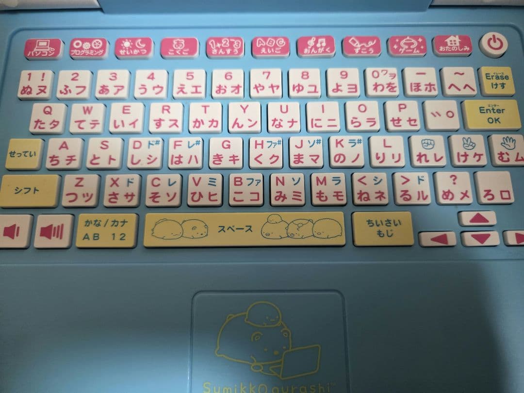 すみっコぐらし　パソコンプレミアムプラス