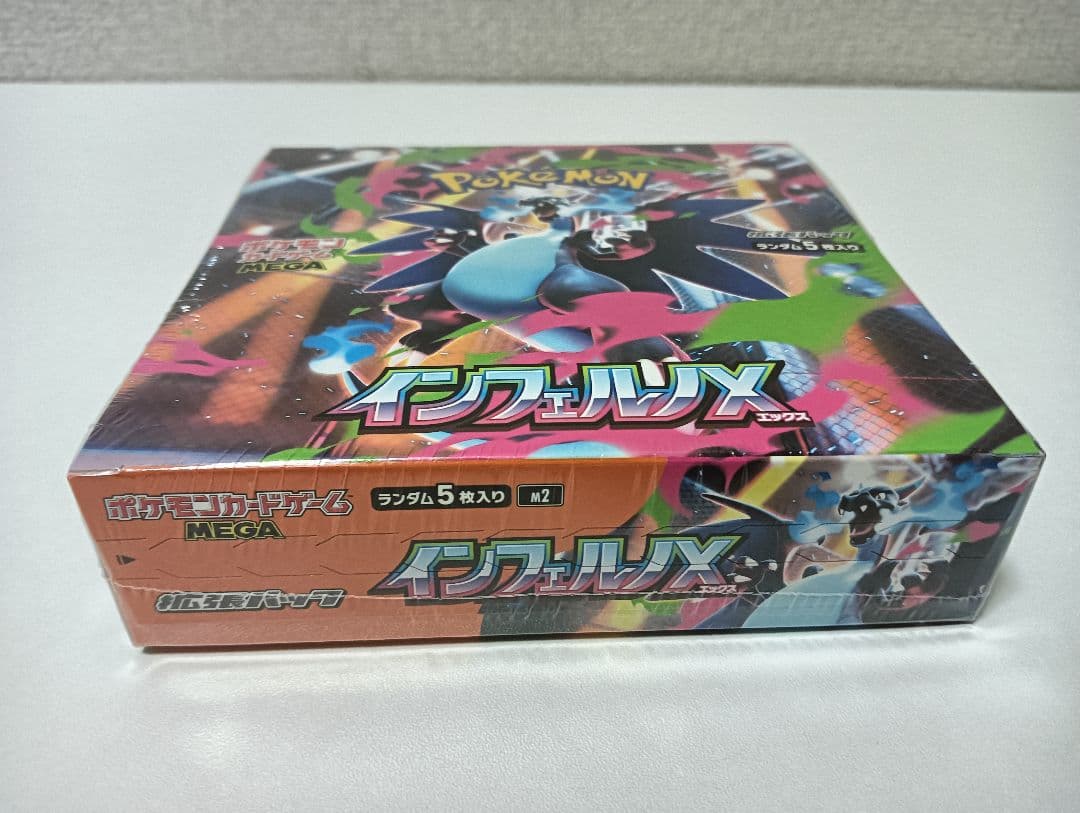 MEGA ドリームEX　2box インフェルノx　1box シュリンク付き