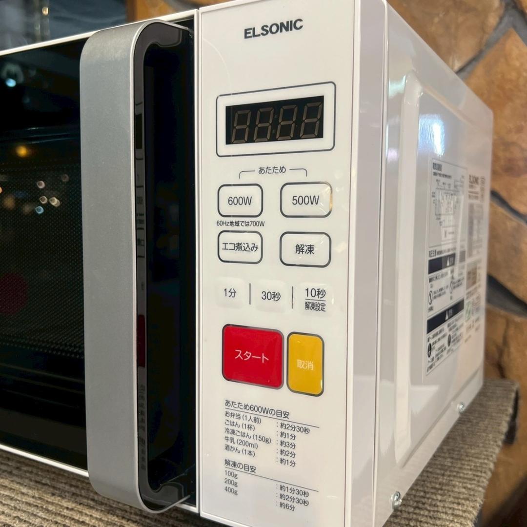 エルソニック フラット電子レンジ ECG-FMW603 2024年製 ホワイト