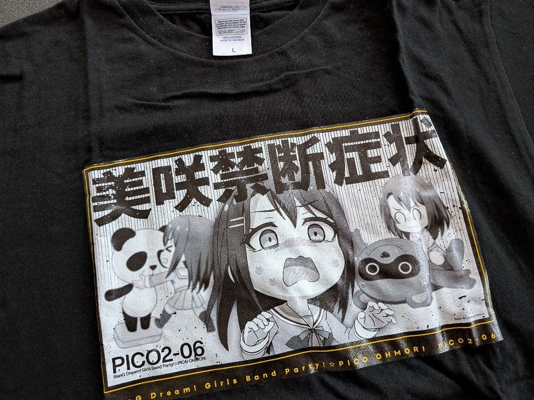 バンドリ ハロハピ 奥沢美咲 Tシャツ 当選品