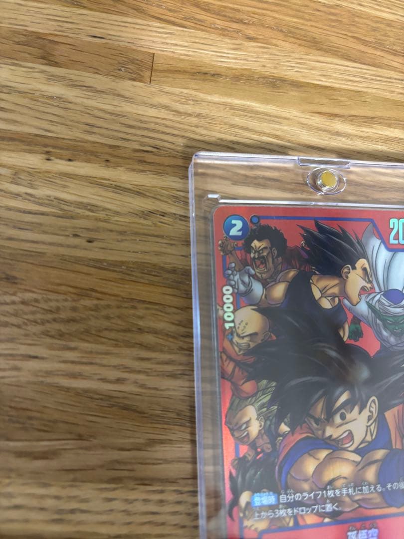 フュージョンワールド リミテッドパック　FB05-031 孫悟空