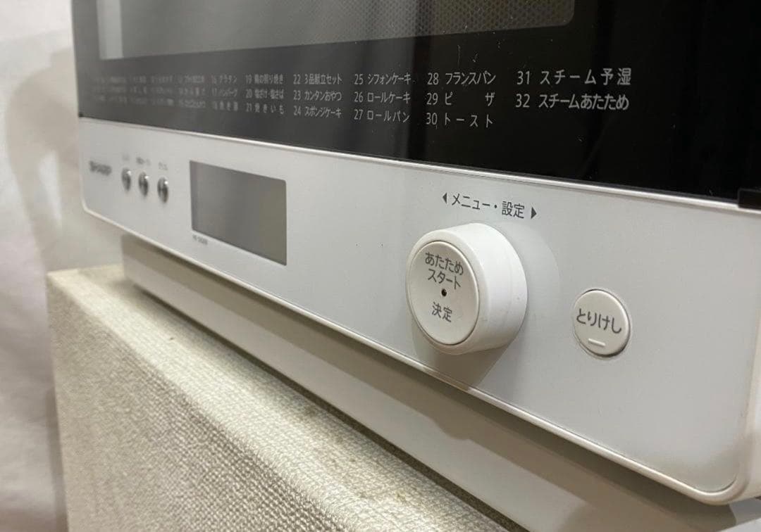 ほぼ使用無しで美品です⭐︎SHARP オーブンレンジ RE-S1100-W