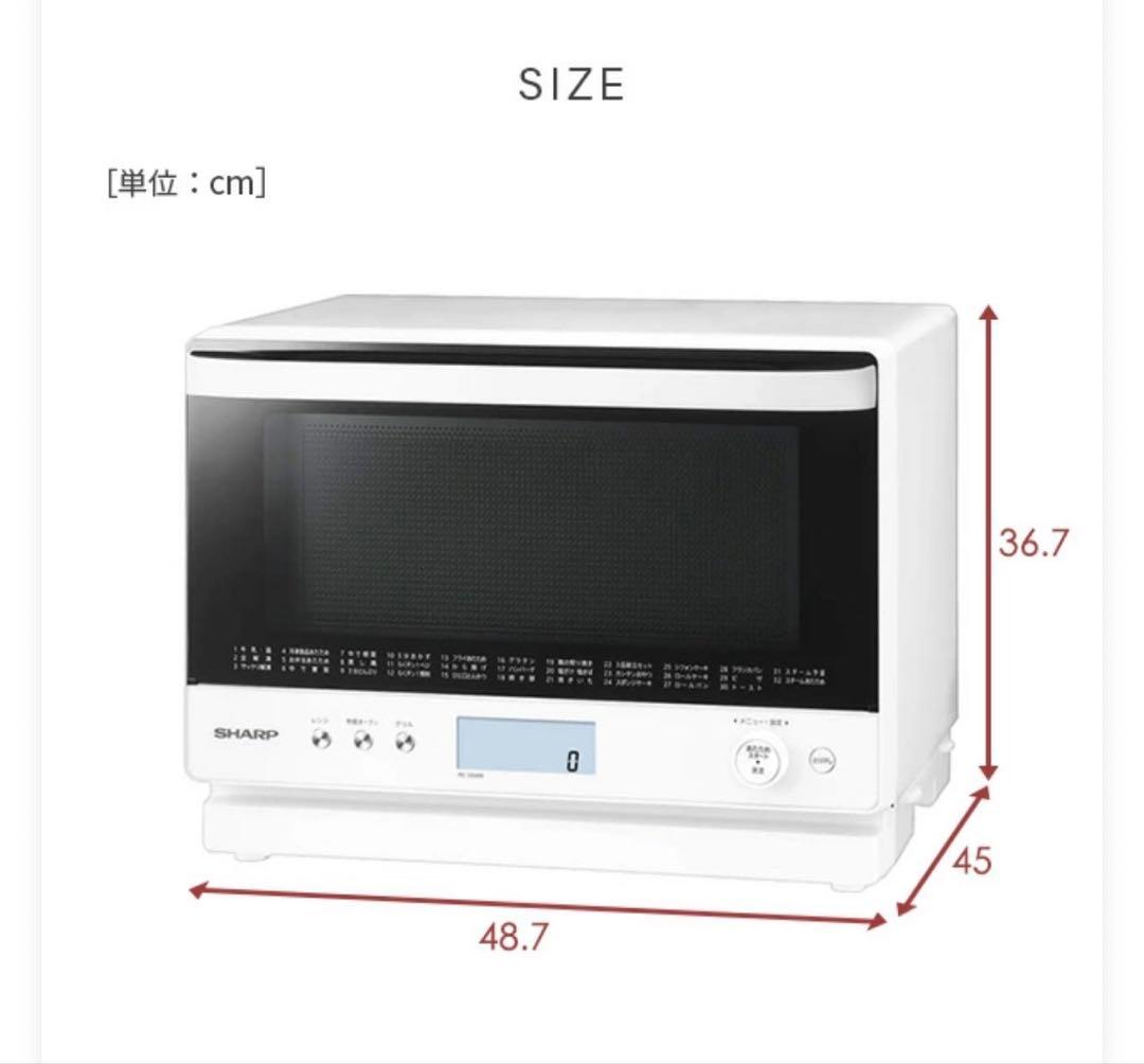 ほぼ使用無しで美品です⭐︎SHARP オーブンレンジ RE-S1100-W