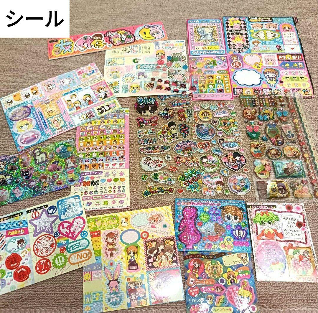 ちゃお　付録セット