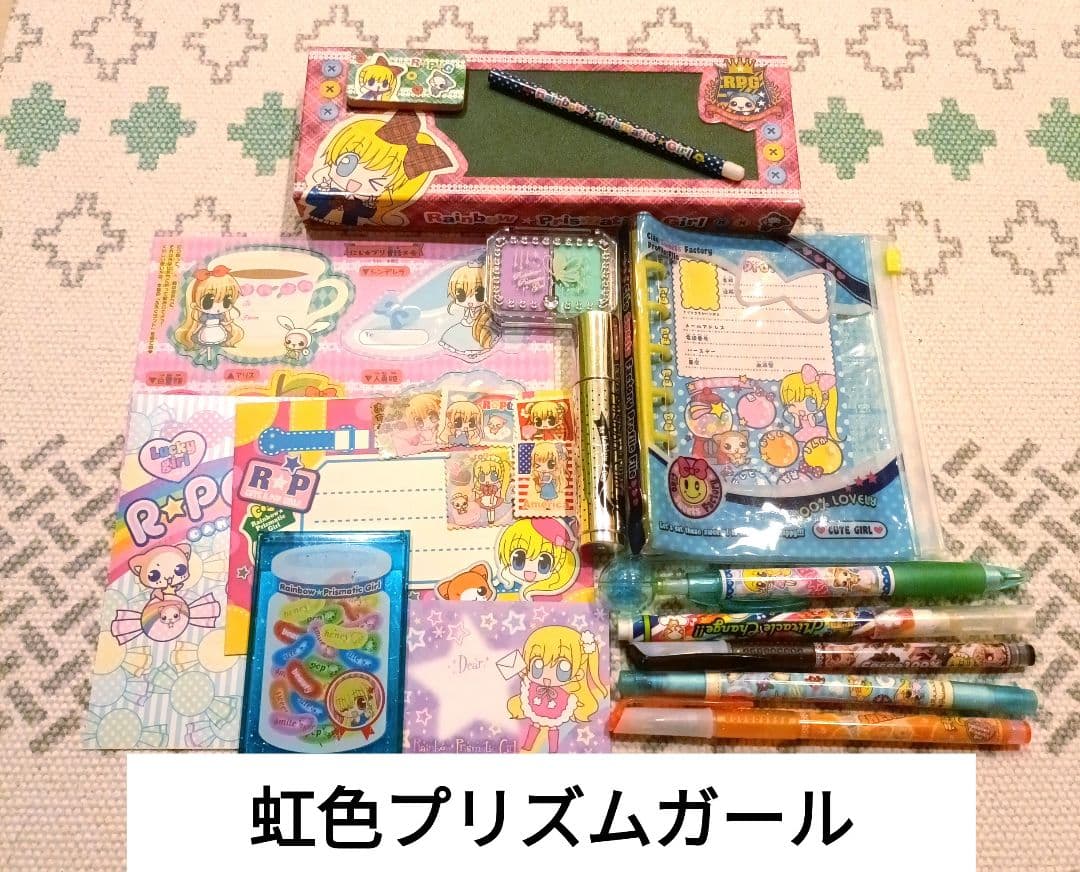 ちゃお　付録セット