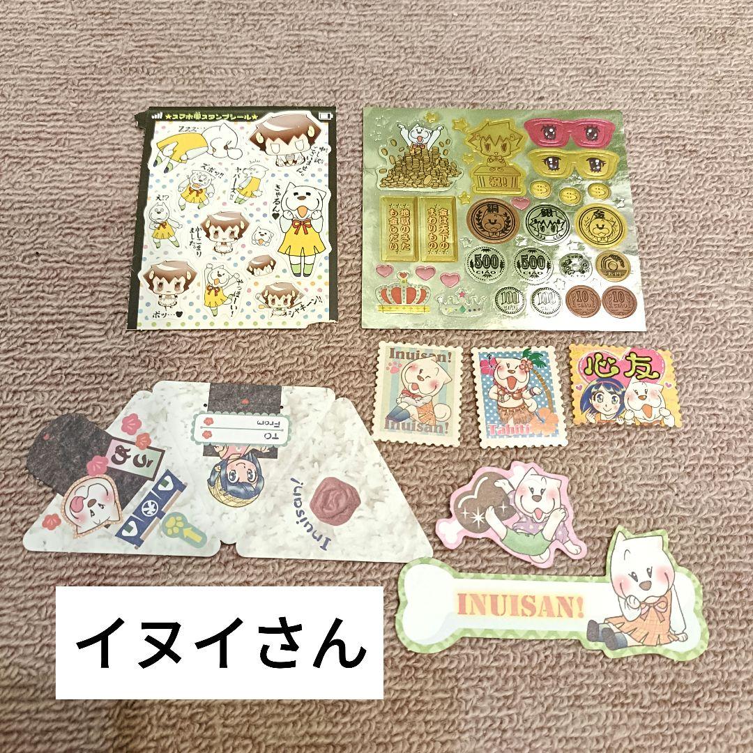 ちゃお　付録セット