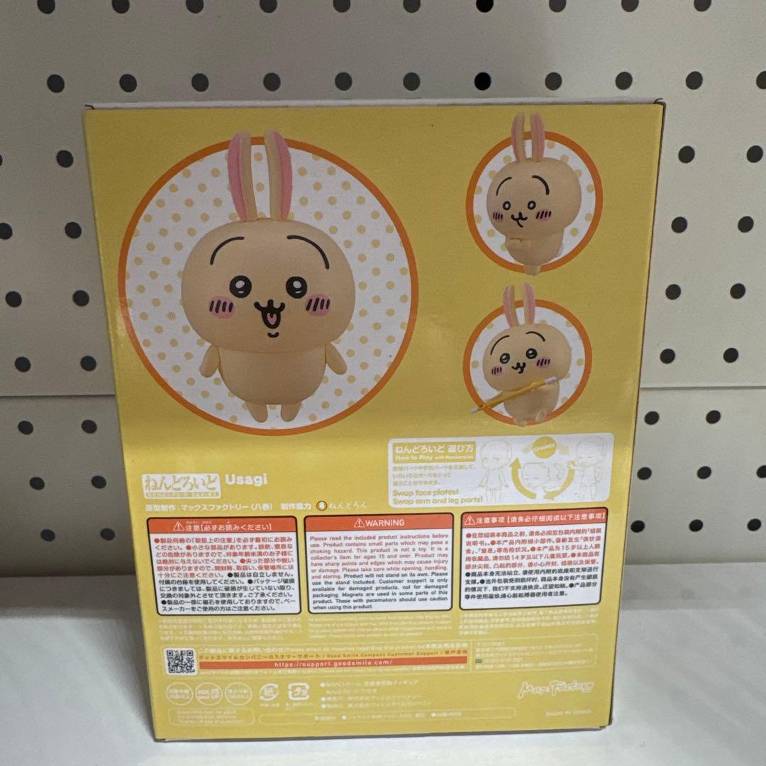 新品未開封　ちいかわ　ねんどろいど　うさぎ　2169