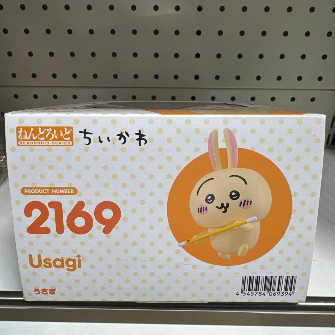 新品未開封　ちいかわ　ねんどろいど　うさぎ　2169