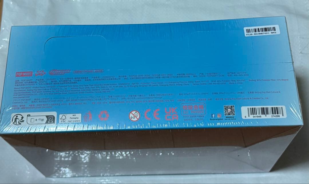 ポップマート CRYBABY x パワーパフ ガールズ シリーズ ぬいぐるみ