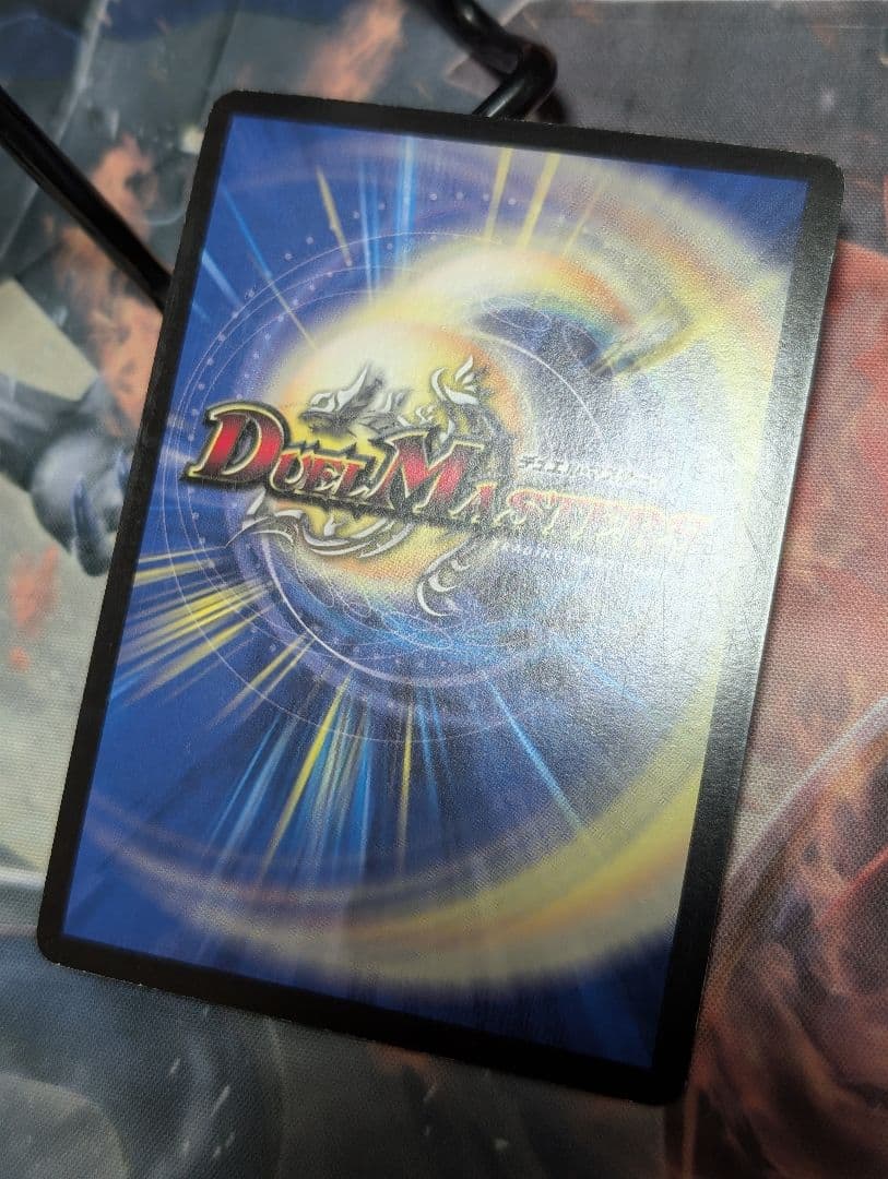 超聖竜ボルフェウスヘヴン デュエルロードプロモ