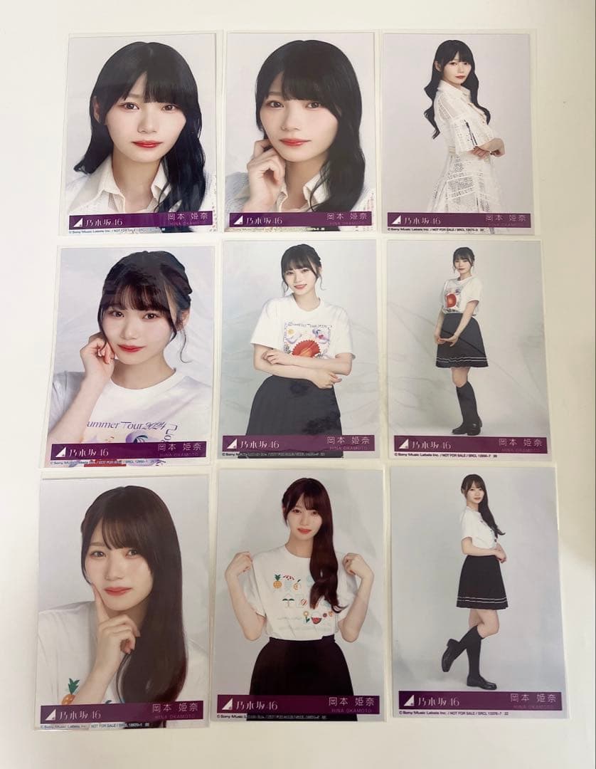 乃木坂46 岡本姫奈　生写真　セミ　コンプ　まとめ売り