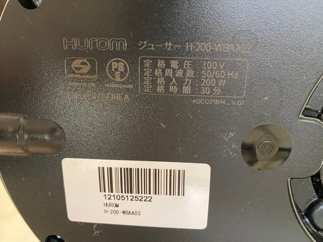 HUROM　スロージューサー　H-200-WBAA03　ヒューロム