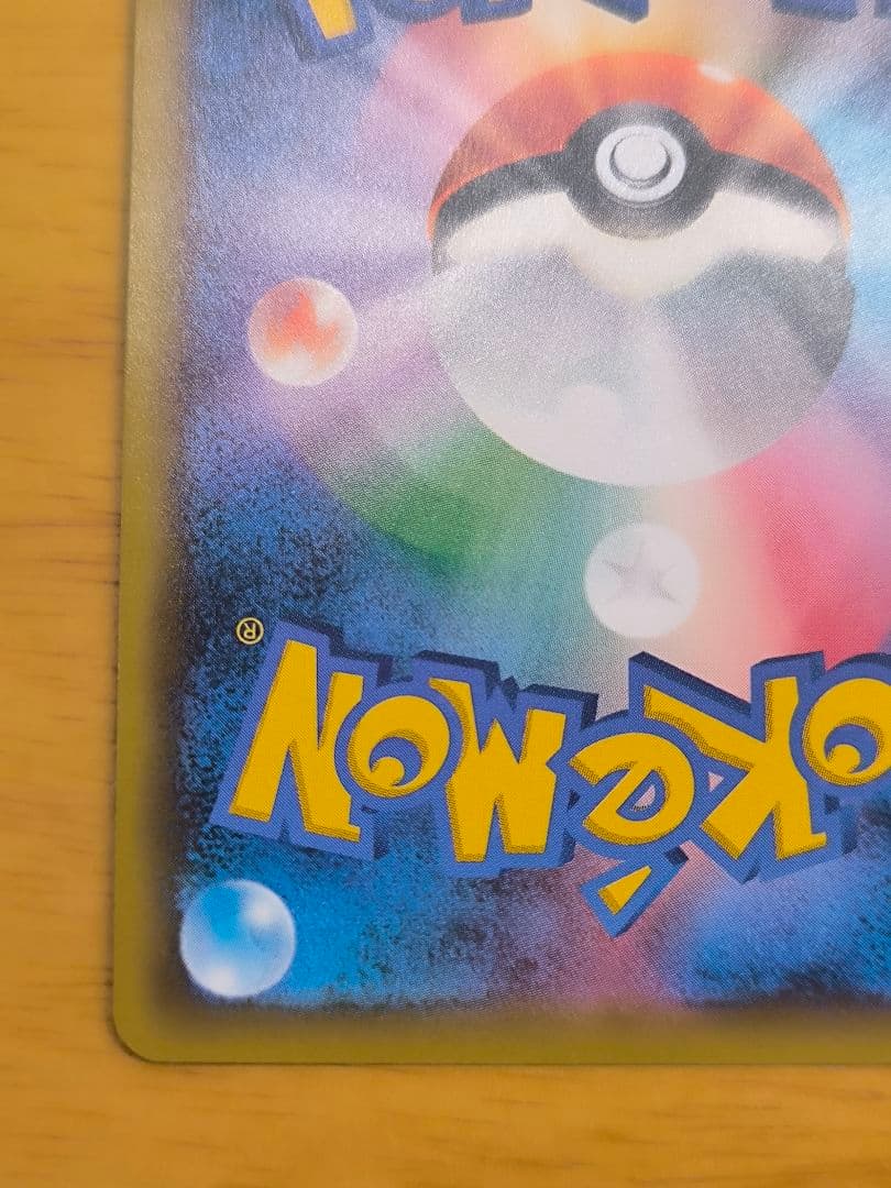 ひ*な様 ゲンガー&ミミッキュGX SA TAG TEAM ポケモンカード