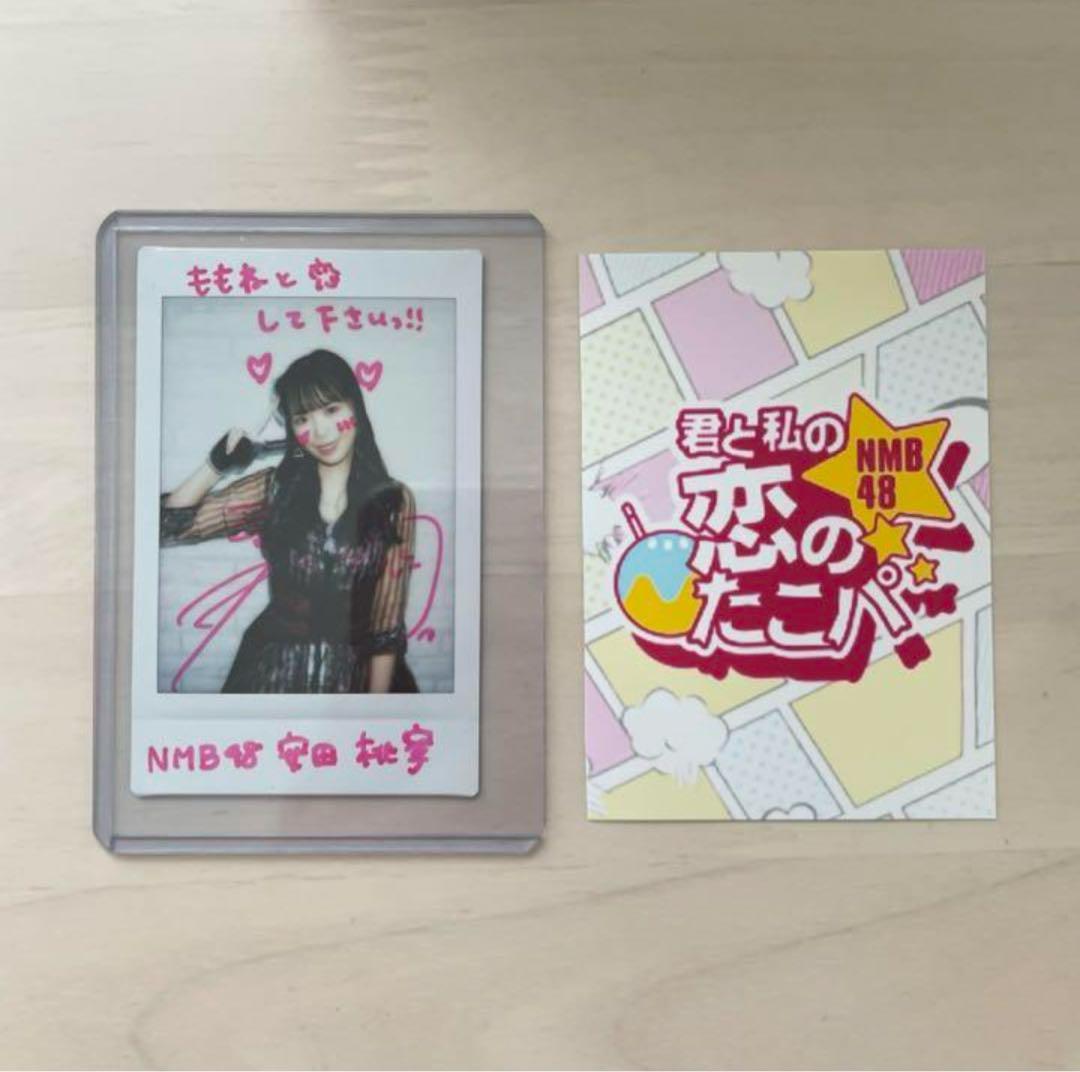 NMB48 安田桃寧 サイン入りチェキ セット