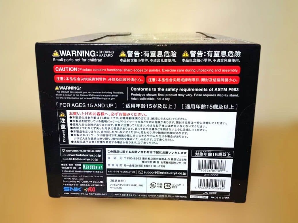 コトブキヤ SNK 美少女 KOF アンヘル 1/7 フィギュア 限定 特典付き