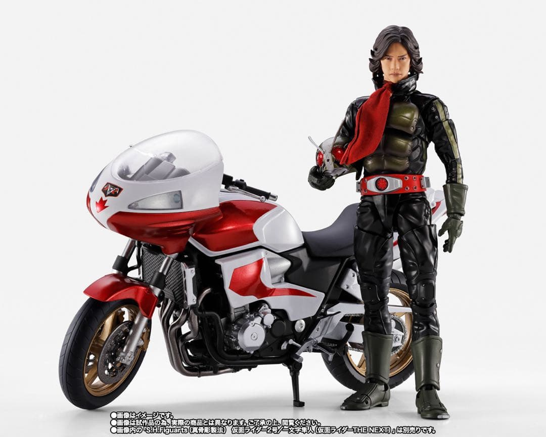真骨彫製法仮面ライダーTHE NEXT 2号　サイクロン2号セット