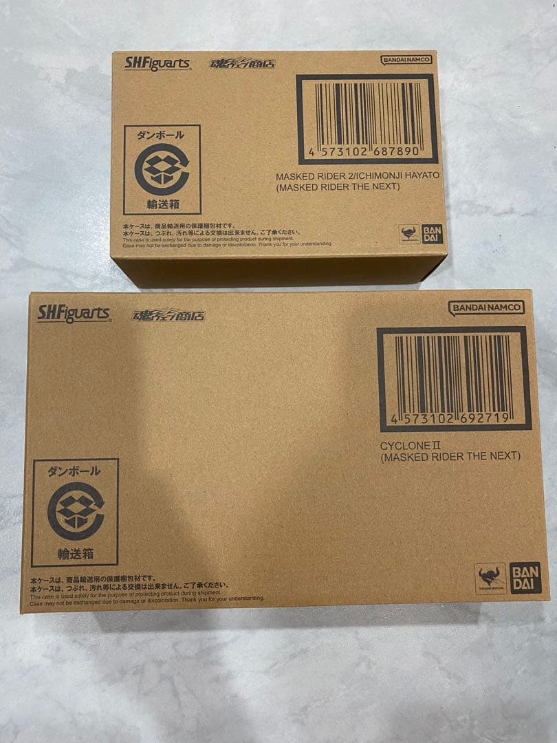 真骨彫製法仮面ライダーTHE NEXT 2号　サイクロン2号セット