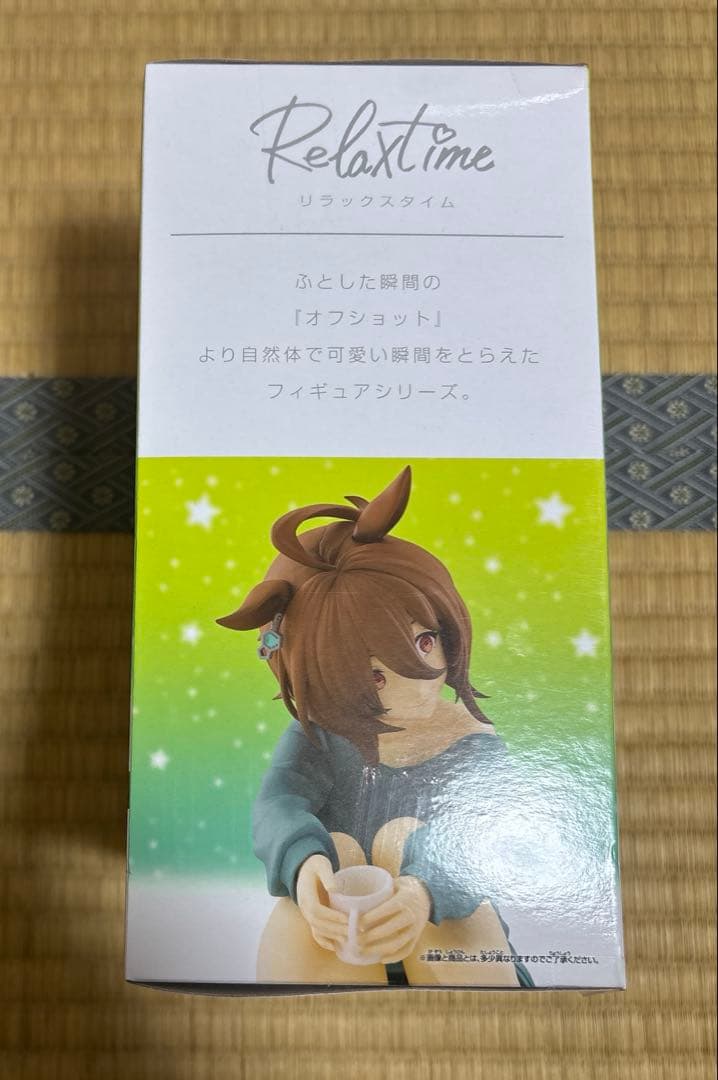 アグネスタキオン　 Relax time フィギュア 未開封品 おまけ付き
