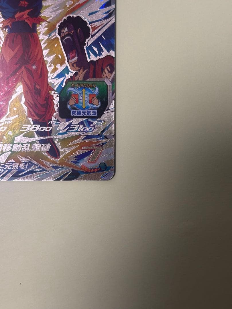 ドラゴンボールヒーローズ　魔人ブウ編セット bm6-sec3 ugm9-sec2