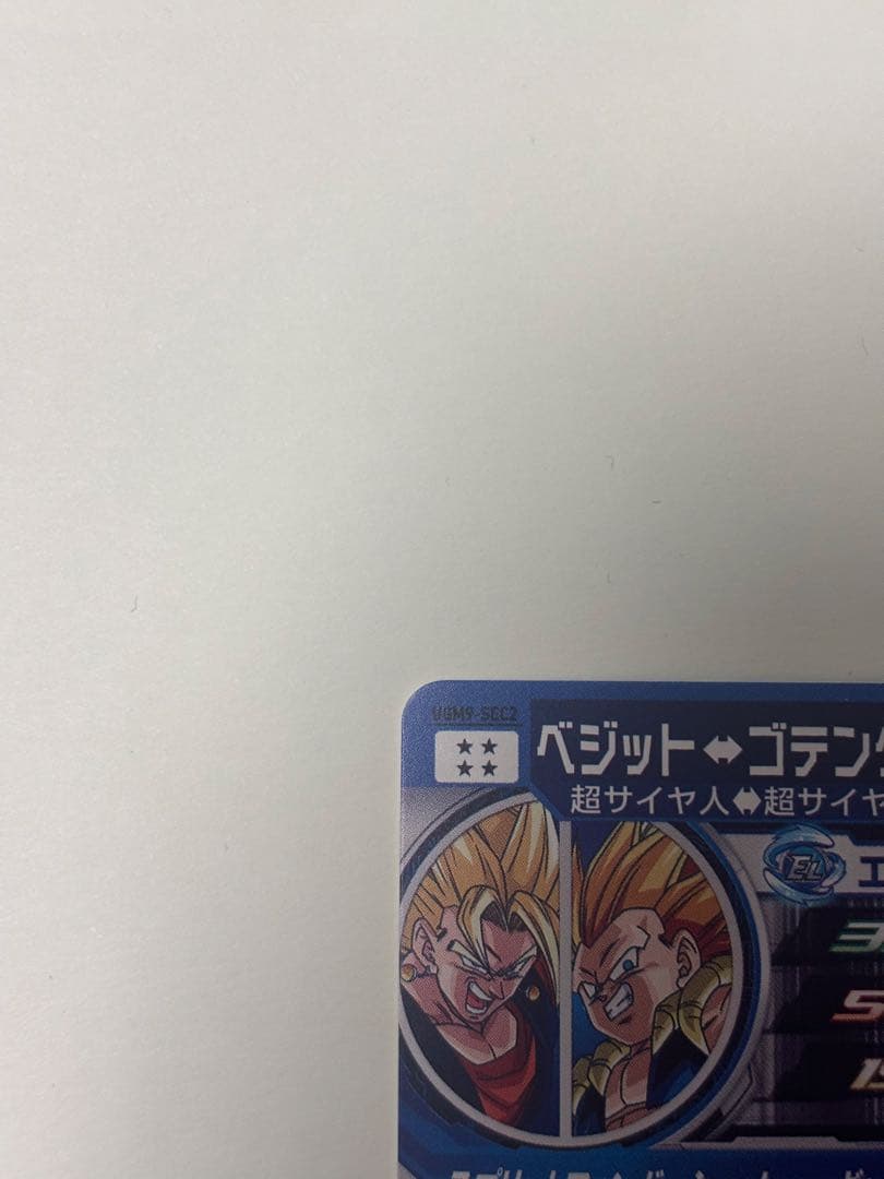 ドラゴンボールヒーローズ　魔人ブウ編セット bm6-sec3 ugm9-sec2