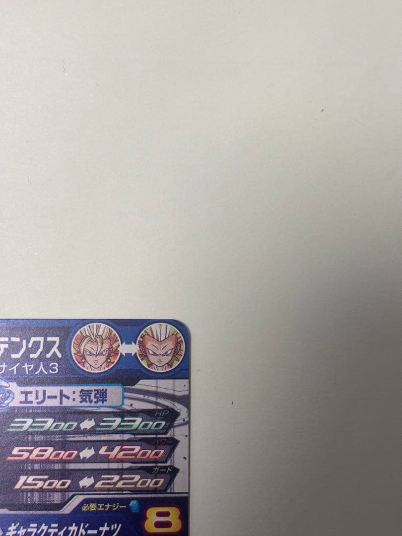 ドラゴンボールヒーローズ　魔人ブウ編セット bm6-sec3 ugm9-sec2