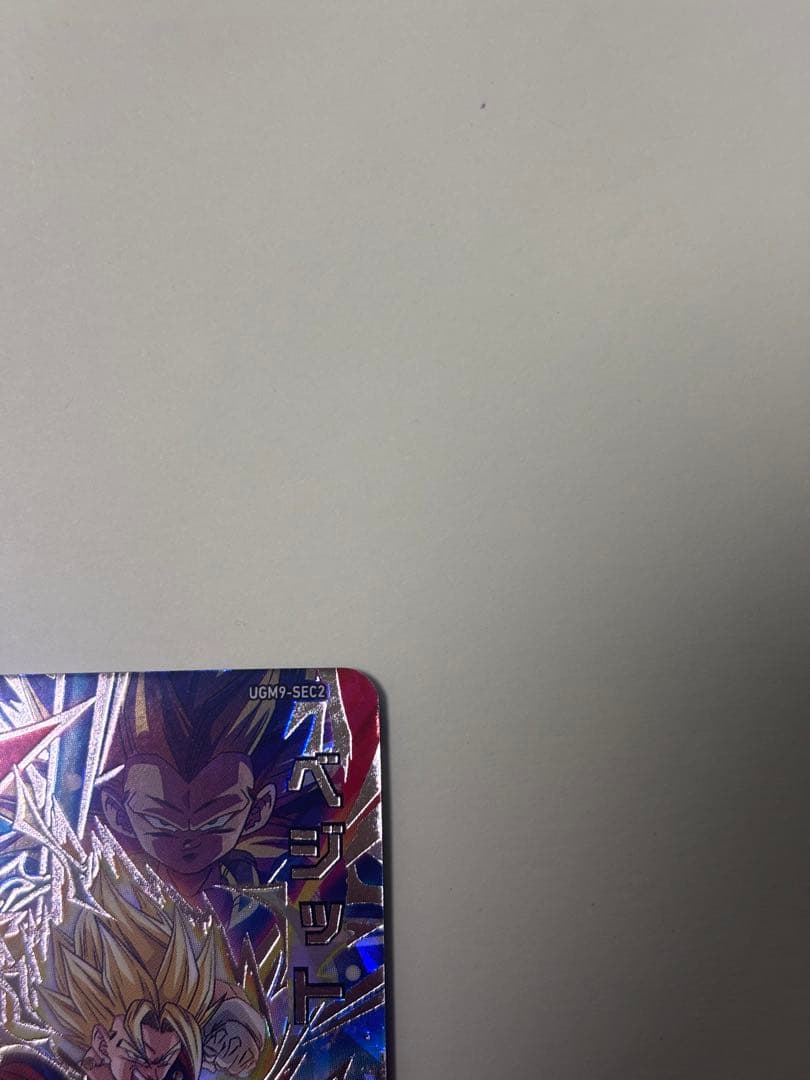 ドラゴンボールヒーローズ　魔人ブウ編セット bm6-sec3 ugm9-sec2